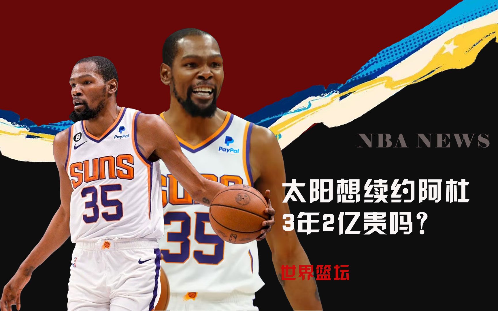 变训练