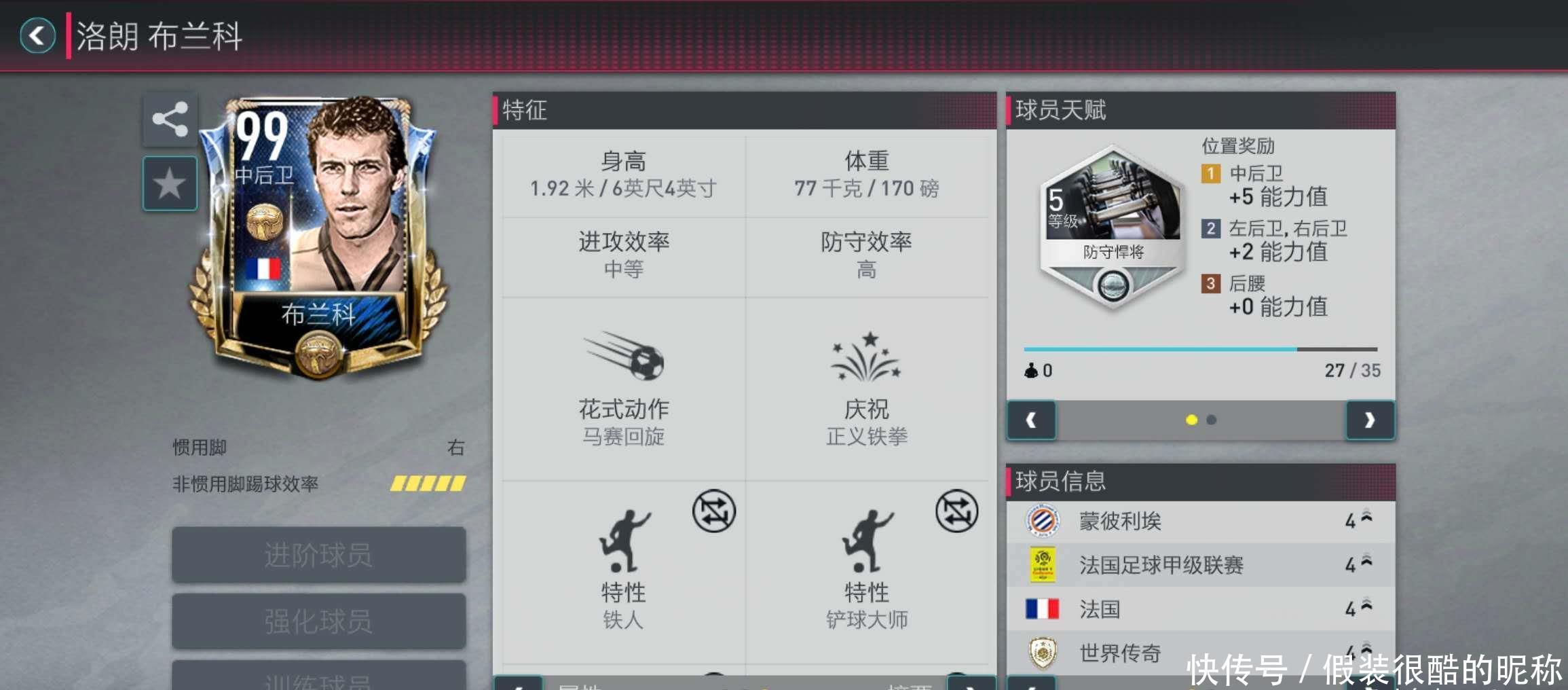 防哨所中我
