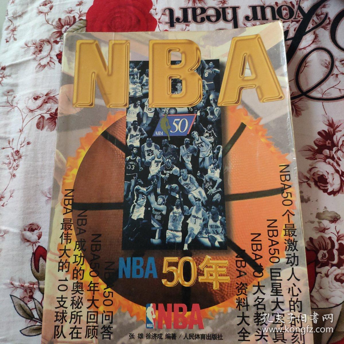 對於