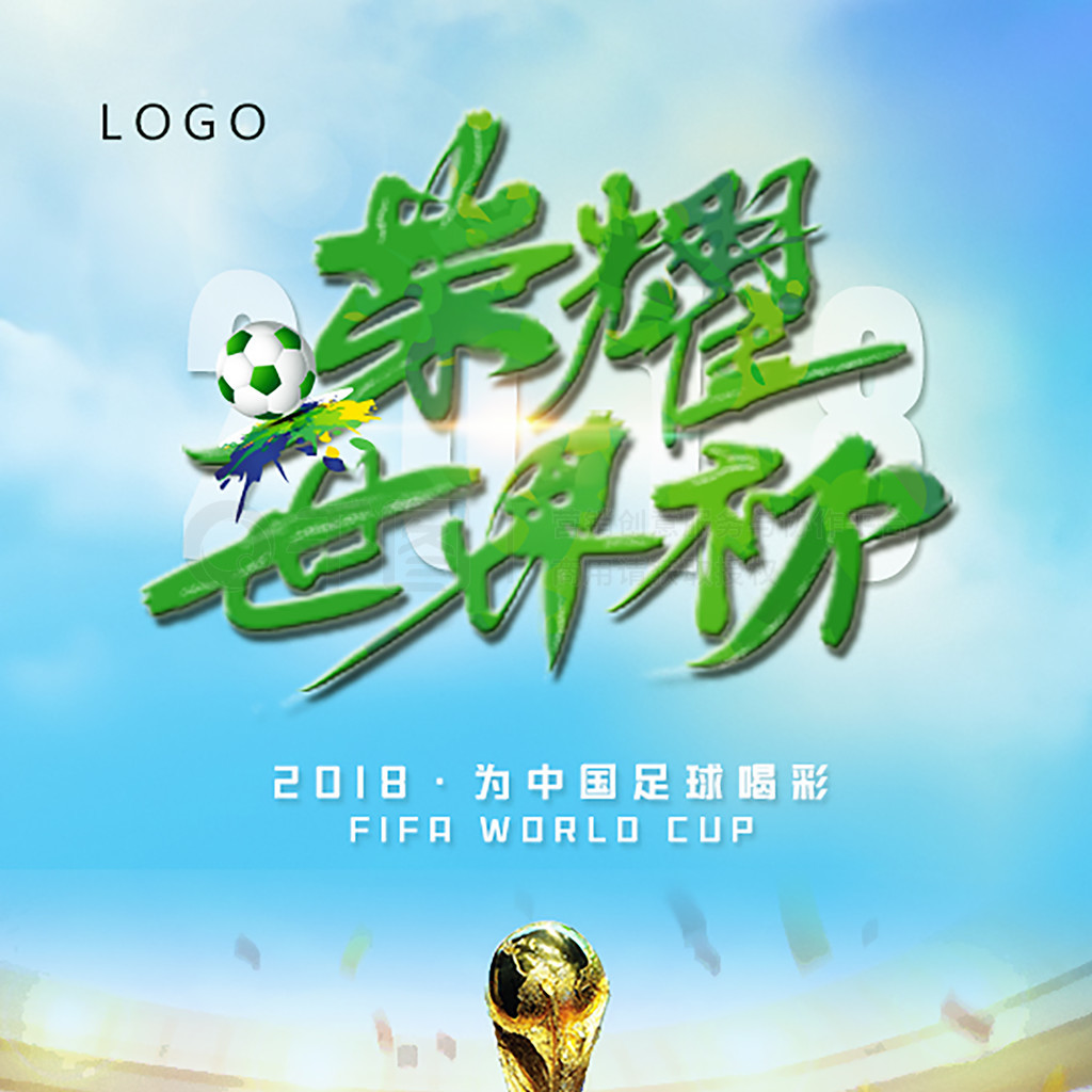 为小