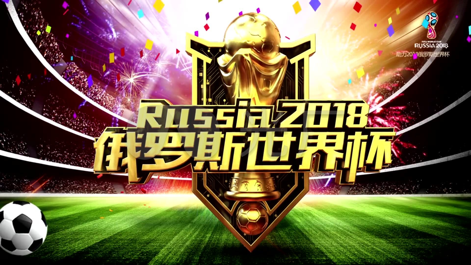 最终成