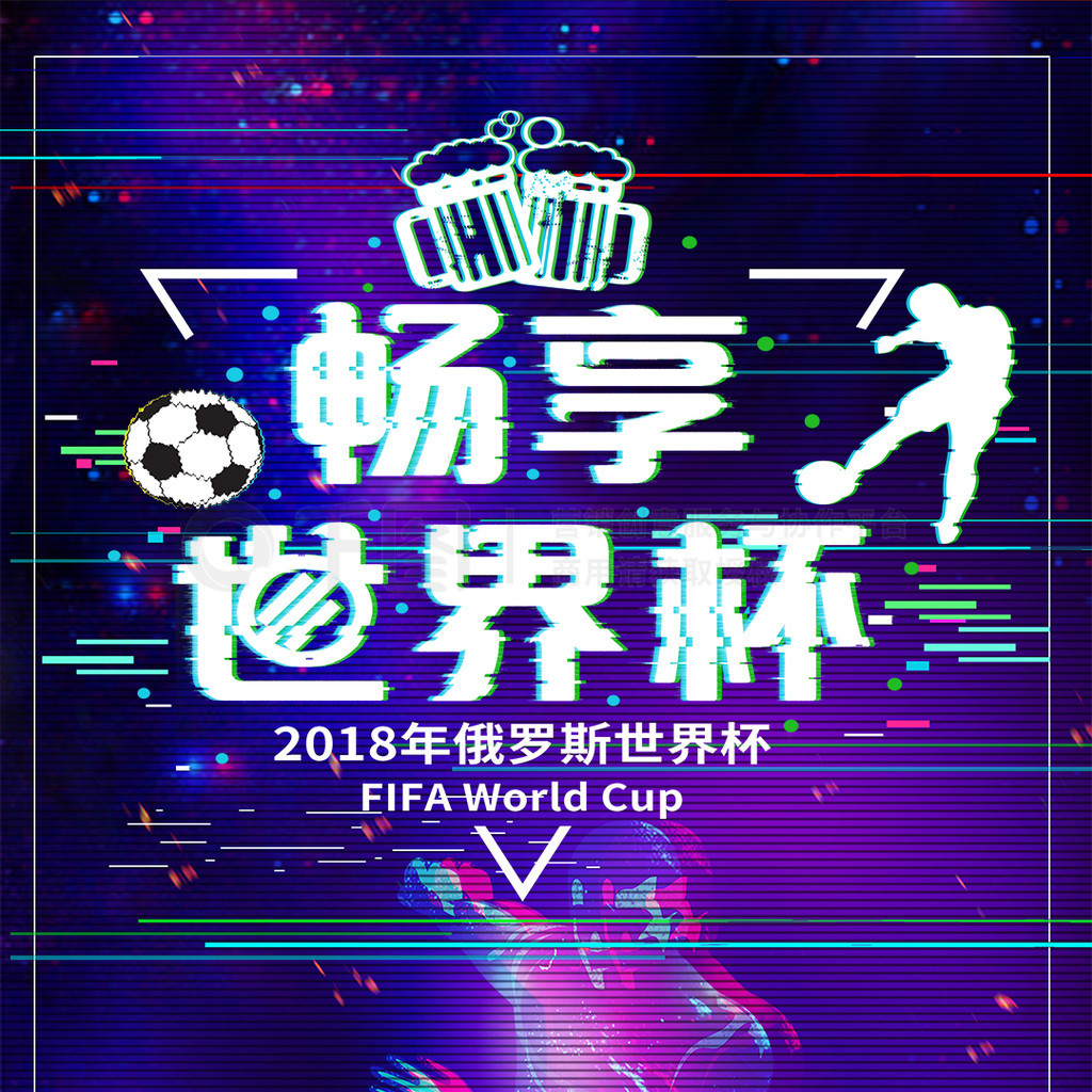 不仅